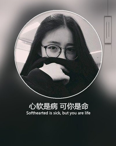 赢了世界，却输了你