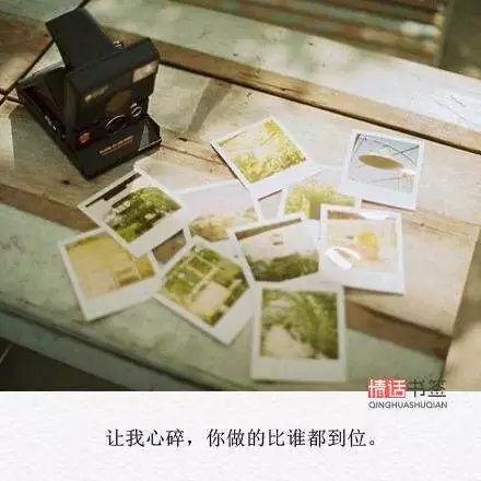 唯美图片，文字图片,情侣图片qqqqp