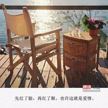 唯美图片，文字图片,情侣图片qqqqp