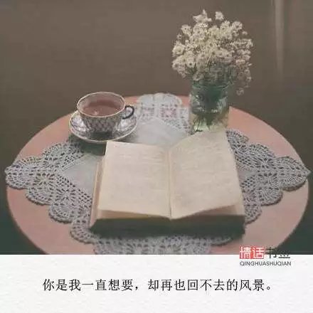 唯美图片，文字图片,情侣图片qqqqp