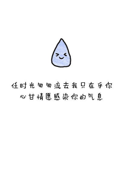 青春，再见吧，那放肆的幸福
