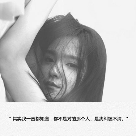唯美图片，文字图片,情侣图片qqqqp