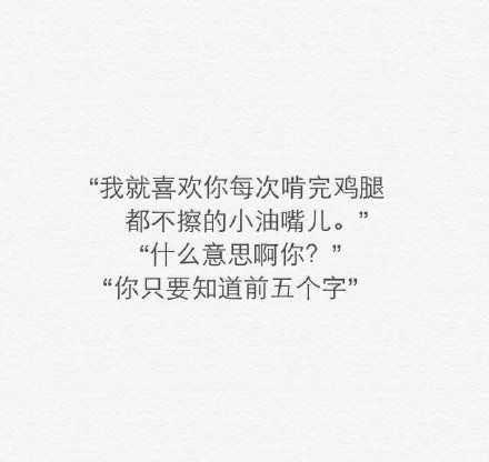唯美图片，文字图片,情侣图片qqqqp