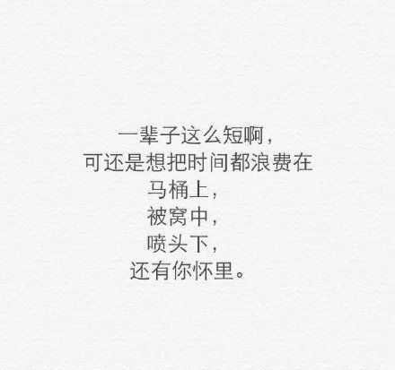 唯美图片，文字图片,情侣图片qqqqp