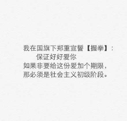 唯美图片，文字图片,情侣图片qqqqp