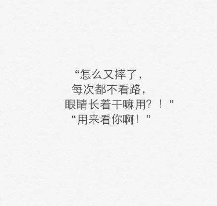 唯美图片，文字图片,情侣图片qqqqp