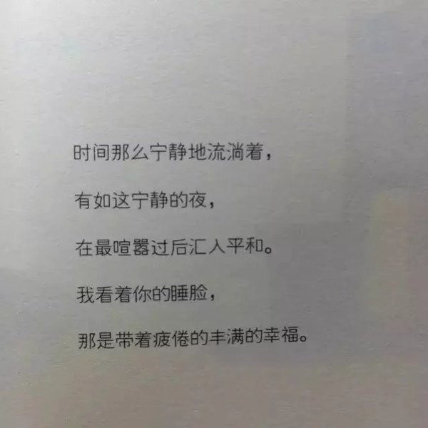 唯美图片，文字图片,情侣图片qqqqp
