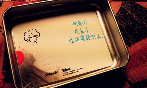 带字签名图片 心若无归宿，走到哪里都是流浪