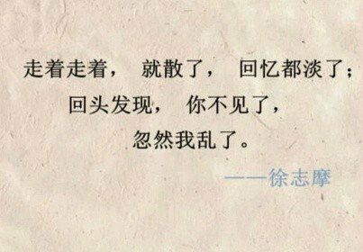 一个笑就击败了一辈子，一滴泪就还清了一个人