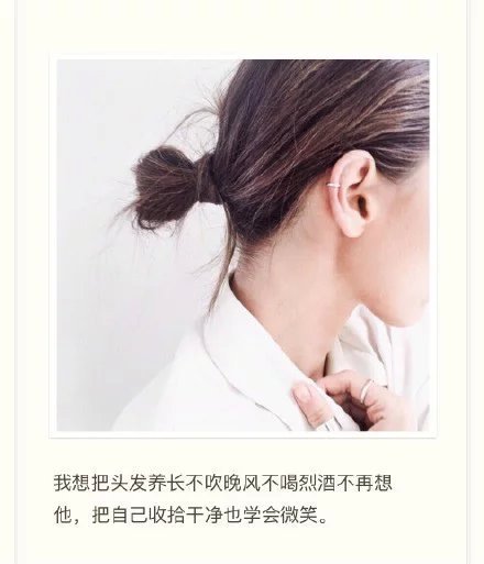 以后别晚睡，也别再打扰谁