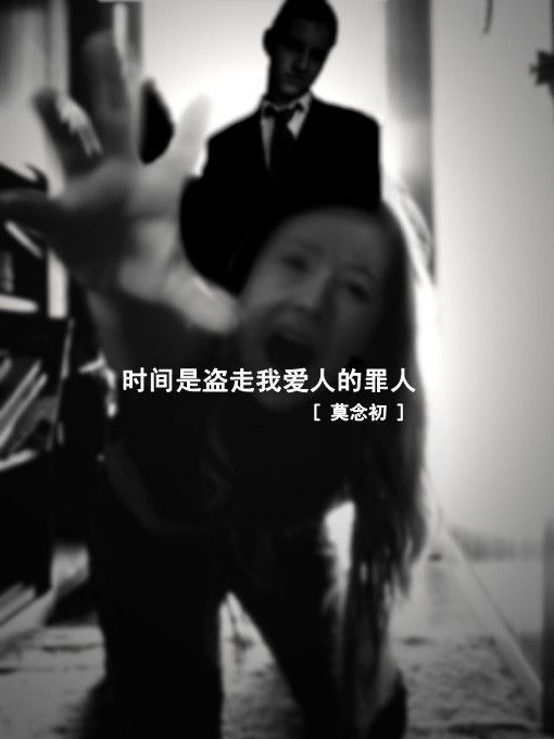 深爱是场谋杀