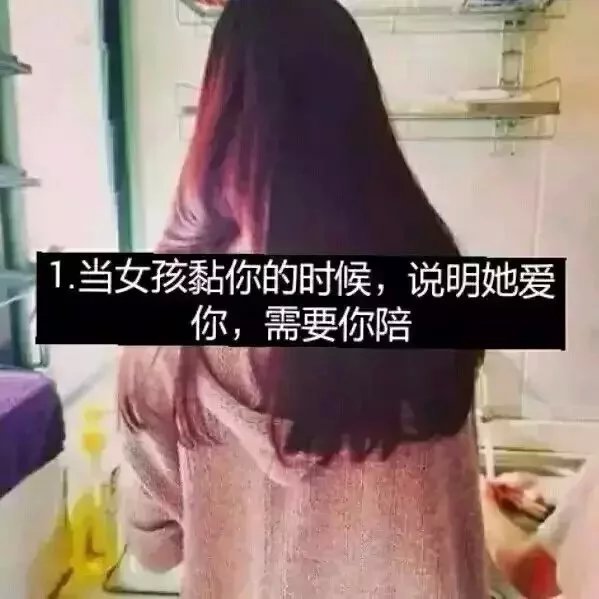 当一个女孩心变了，就再也回不来了。你懂吗