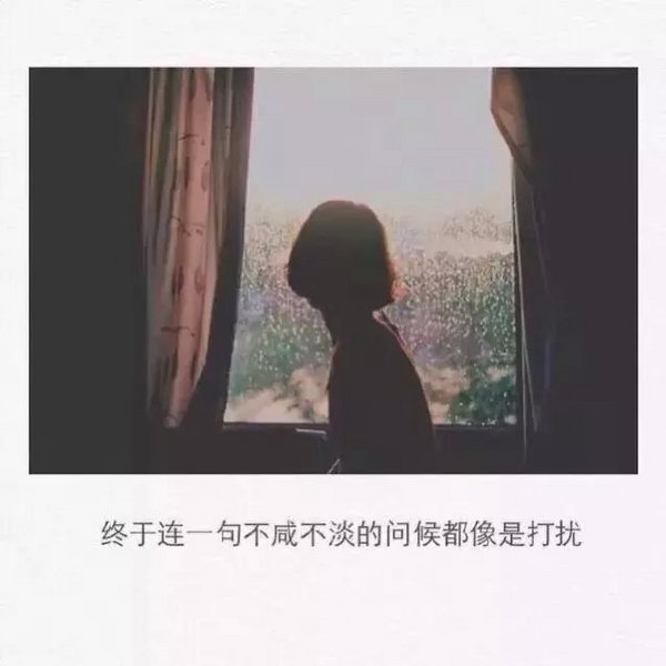 他哪里是好看，明明是你爱过