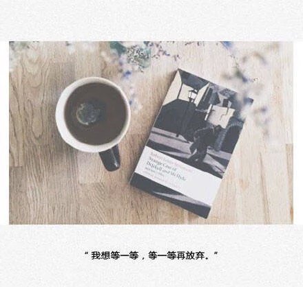 你要我说多难堪，我根本不想分开。