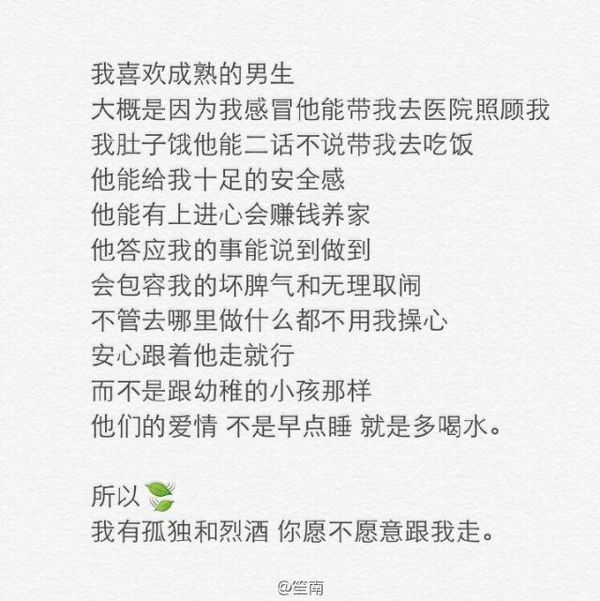 除了孤独和酒，我什么都没有