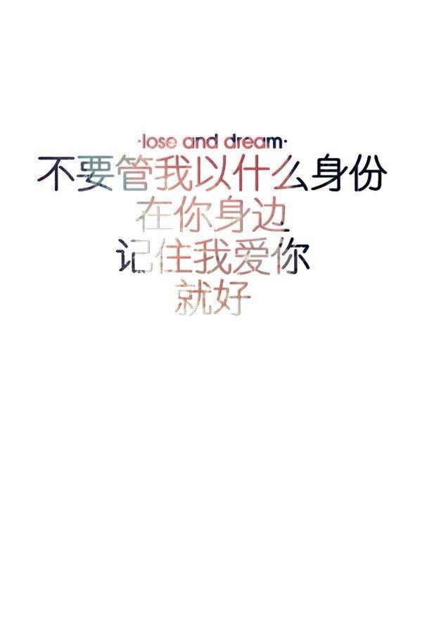 我在回忆里等你 简单文字图片
