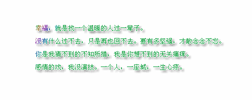 心很痛,痛得的我无法诉说