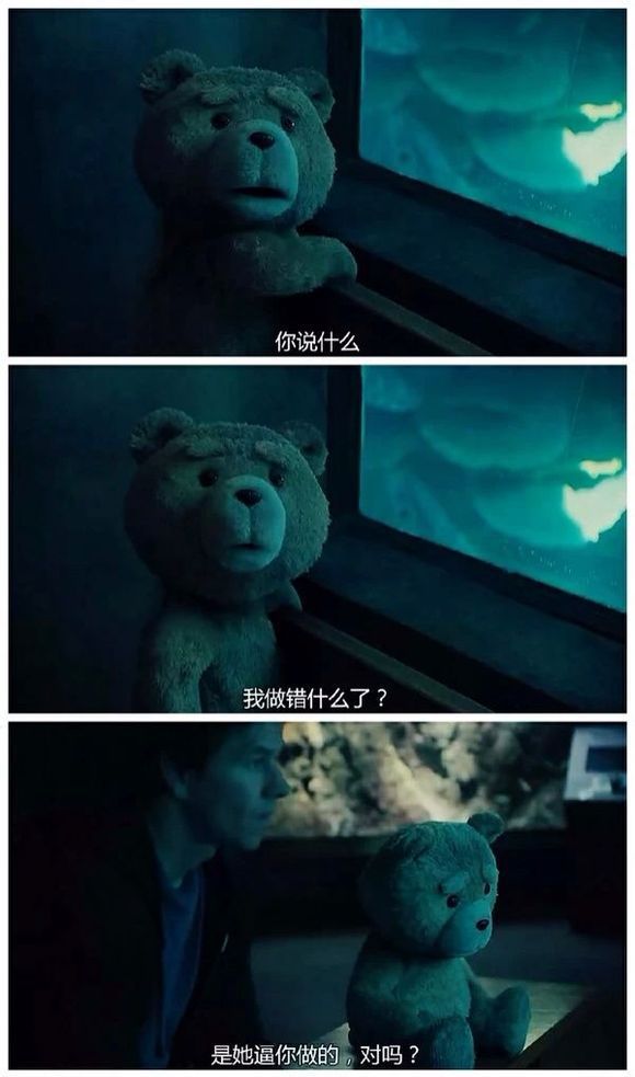 我到底做错了什么