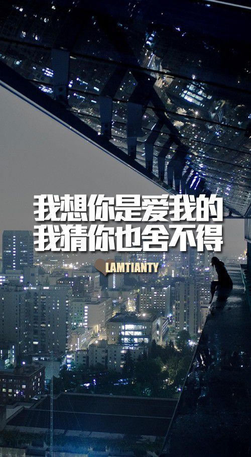 时光可以停留 你可不可以不走