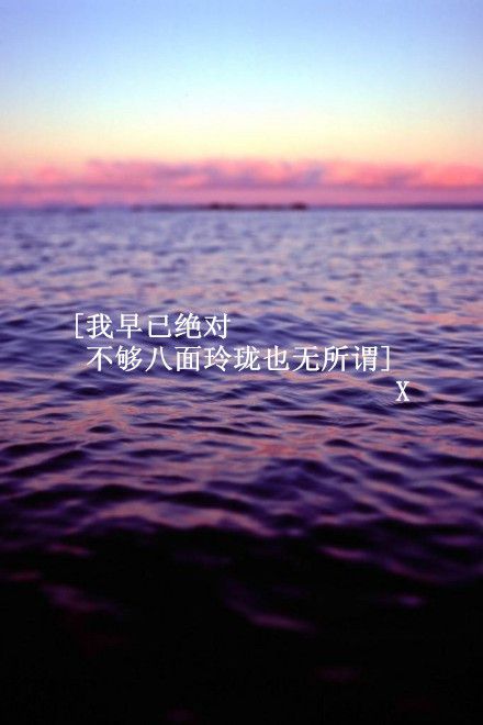 你若在我心上，我负天下又如何