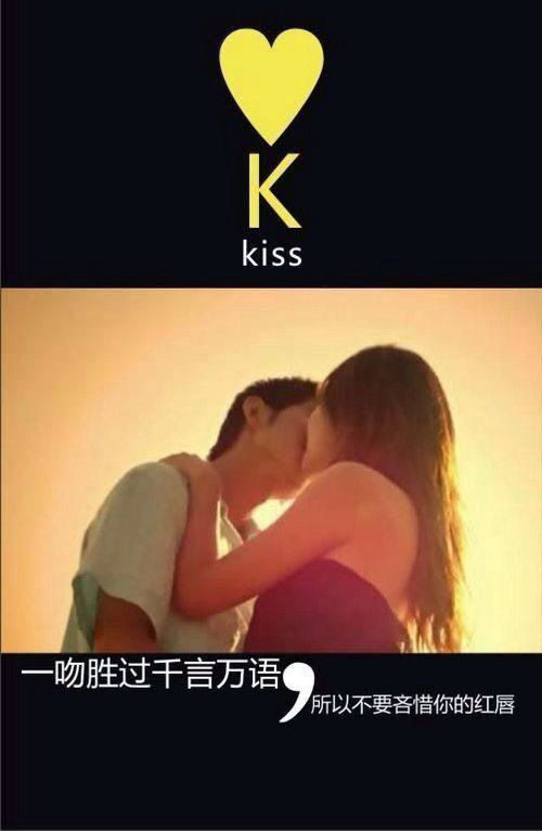 爱上你 对伱忠贞不二分分秒秒不停歇