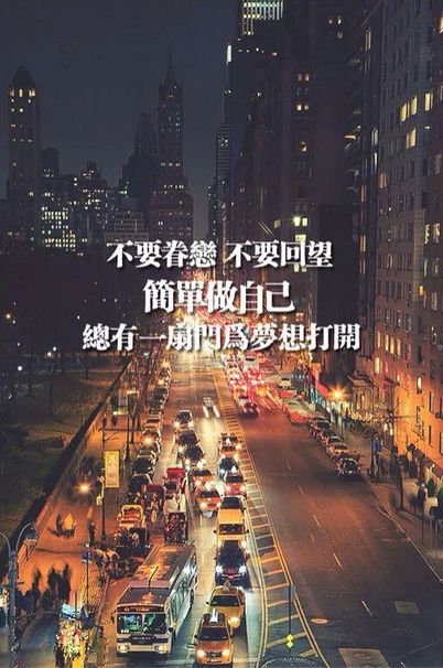 献给那些正在为梦想努力拼搏的人