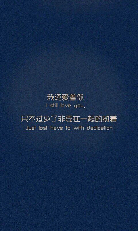 缺情缺爱缺温柔