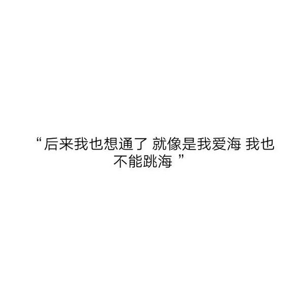 唯美图片，文字图片，动漫图片，情侣图片,qqqqp.com
