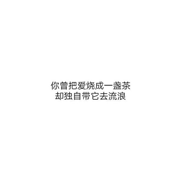 唯美图片，文字图片，动漫图片，情侣图片,qqqqp.com