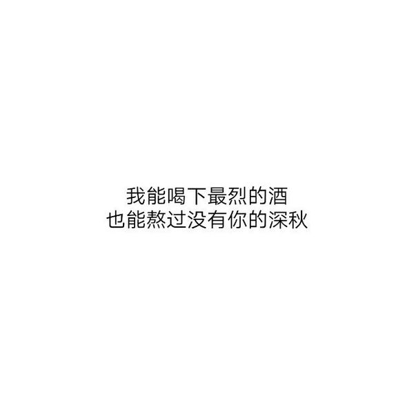 唯美图片，文字图片，动漫图片，情侣图片,qqqqp.com