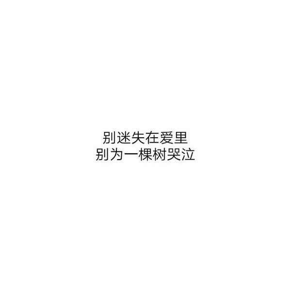 唯美图片，文字图片，动漫图片，情侣图片,qqqqp.com