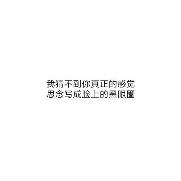 唯美图片，文字图片，动漫图片，情侣图片,qqqqp.com