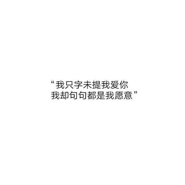 唯美图片，文字图片，动漫图片，情侣图片,qqqqp.com