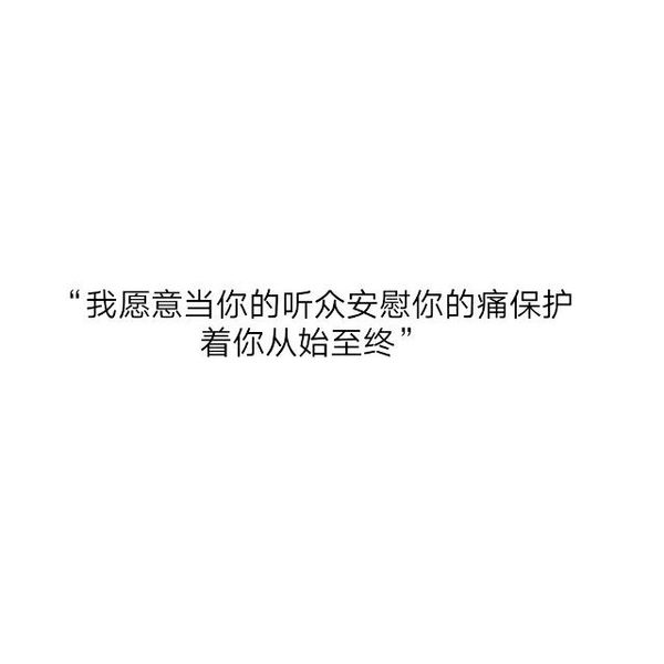 唯美图片，文字图片，动漫图片，情侣图片,qqqqp.com