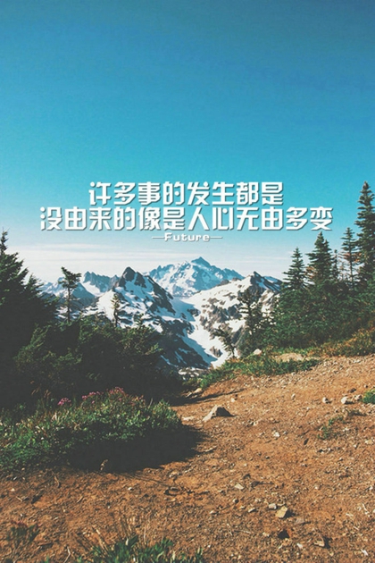唯美图片，文字图片，动漫图片，情侣图片,qqqqp.com