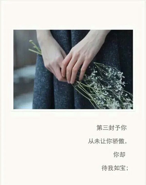 唯美图片，文字图片，动漫图片，情侣图片,qqqqp.com