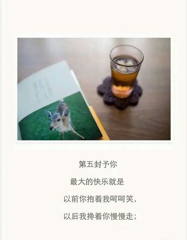 唯美图片，文字图片，动漫图片，情侣图片,qqqqp.com