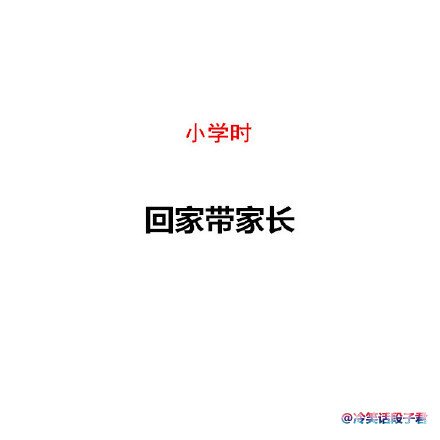 生命中每个阶段必不可少的5个字