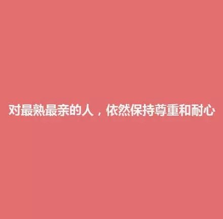 九种表现体现了你的情商高