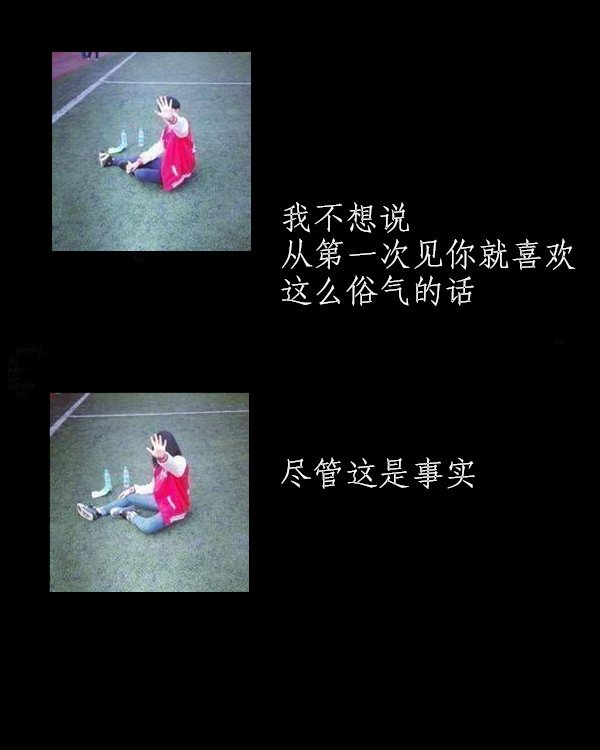 我只愿成为 支起你的那座桥