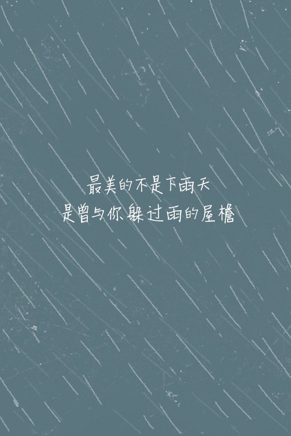 奇怪的是，地球几亿个人，我只想你