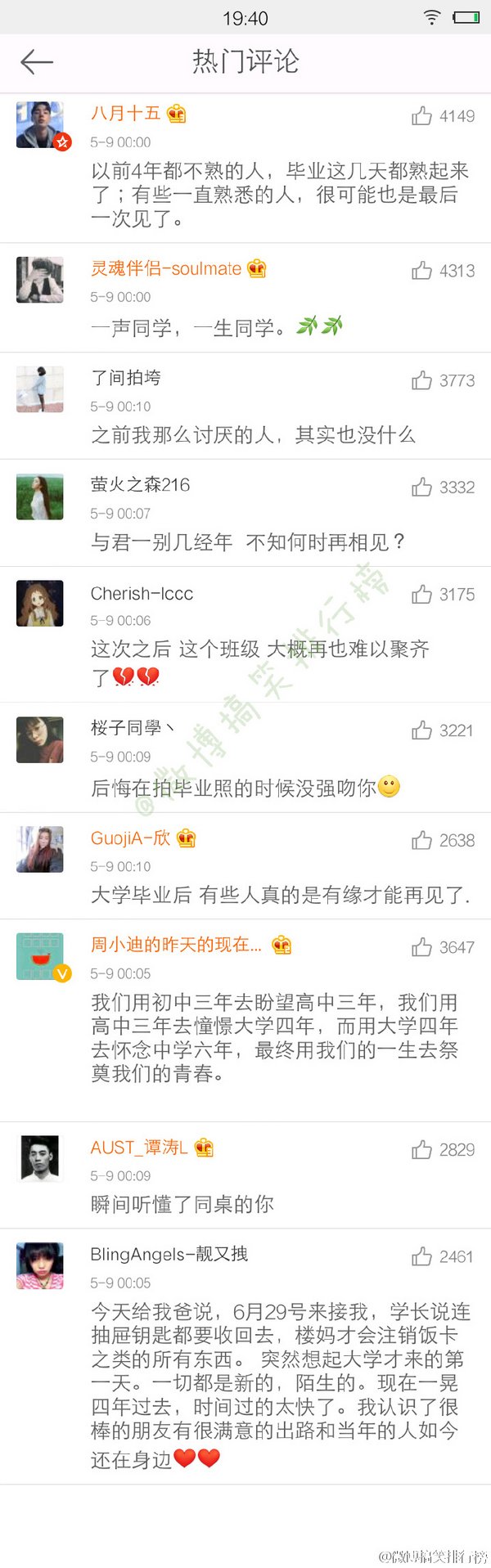 唯美图片，文字图片,情侣图片qqqqp