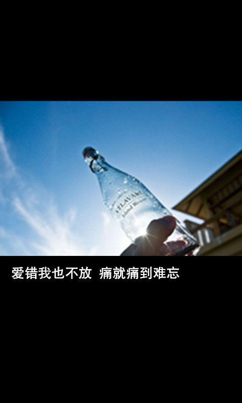 有你在，我的目光永远追随你