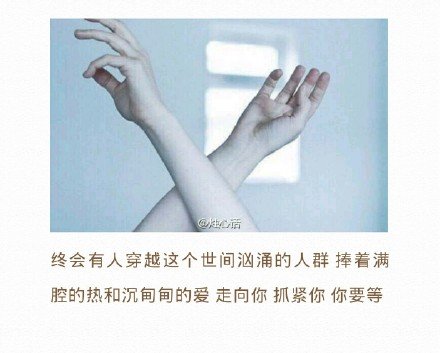 好好吃饭，睡觉，好好爱自己
