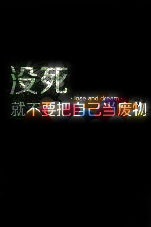 流转的时光，褪色的过往