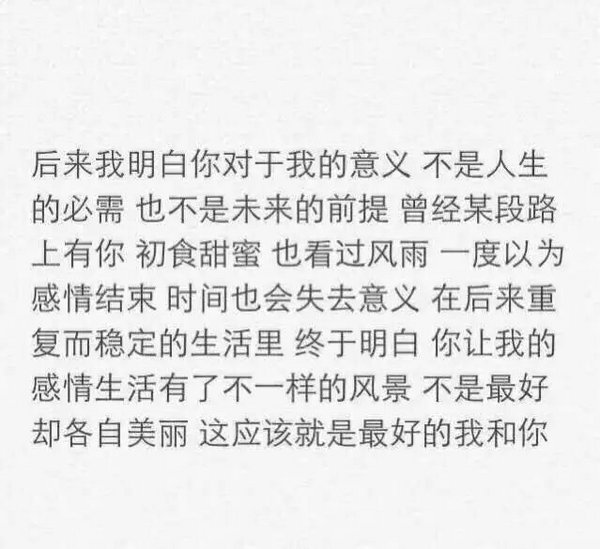 唯美图片，文字图片,情侣图片qqqqp