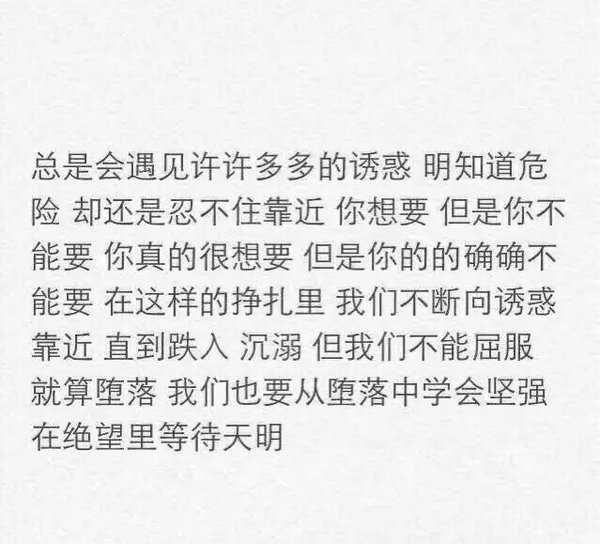 唯美图片，文字图片,情侣图片qqqqp