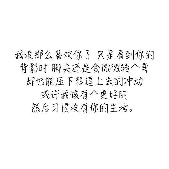 唯美图片，文字图片,情侣图片qqqqp