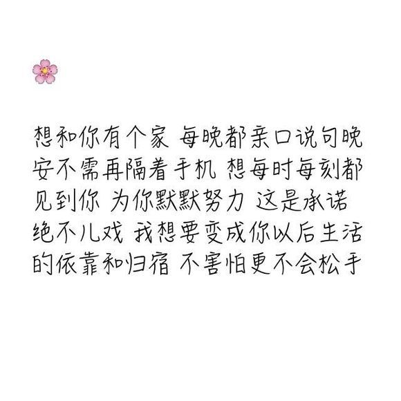 唯美图片，文字图片,情侣图片qqqqp
