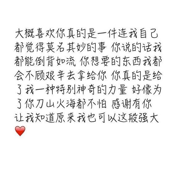 唯美图片，文字图片,情侣图片qqqqp